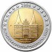 150px-%E2%82%AC2_commemorative_coin_Germany_2006.jpg